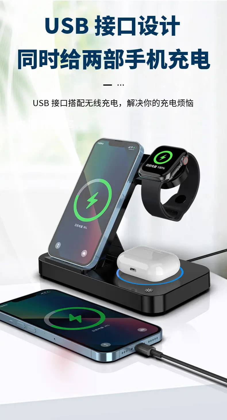 3-in-1 Wireless Charger for Phone Earphones Watch 15W — feature 8