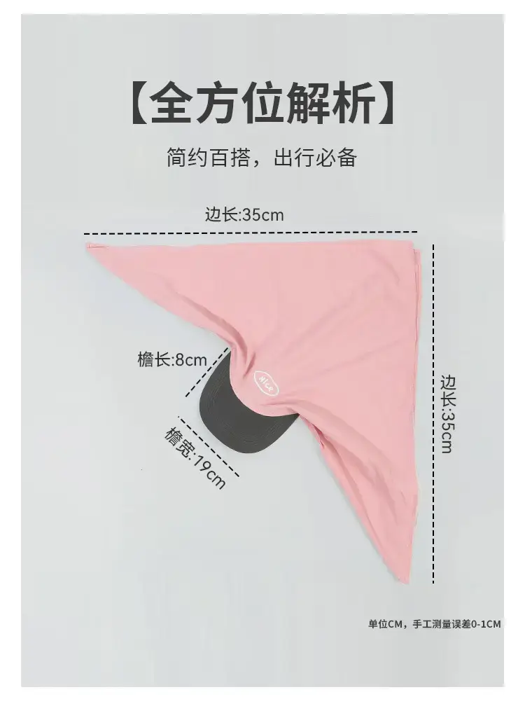 Pink Adjustable Hair Tie Hat for Girls — feature 5