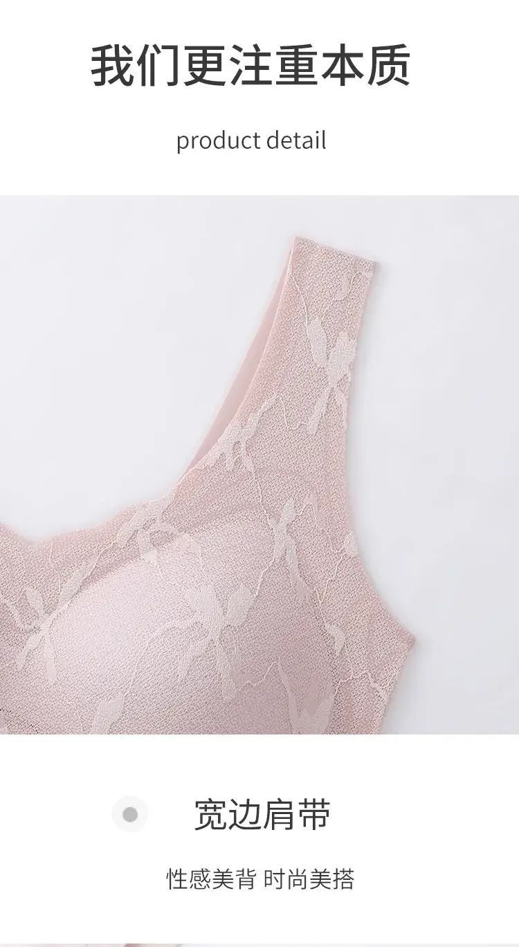 Lace Wire-Free Bra for Women, Breathable, Anti-Sagging — feature 17