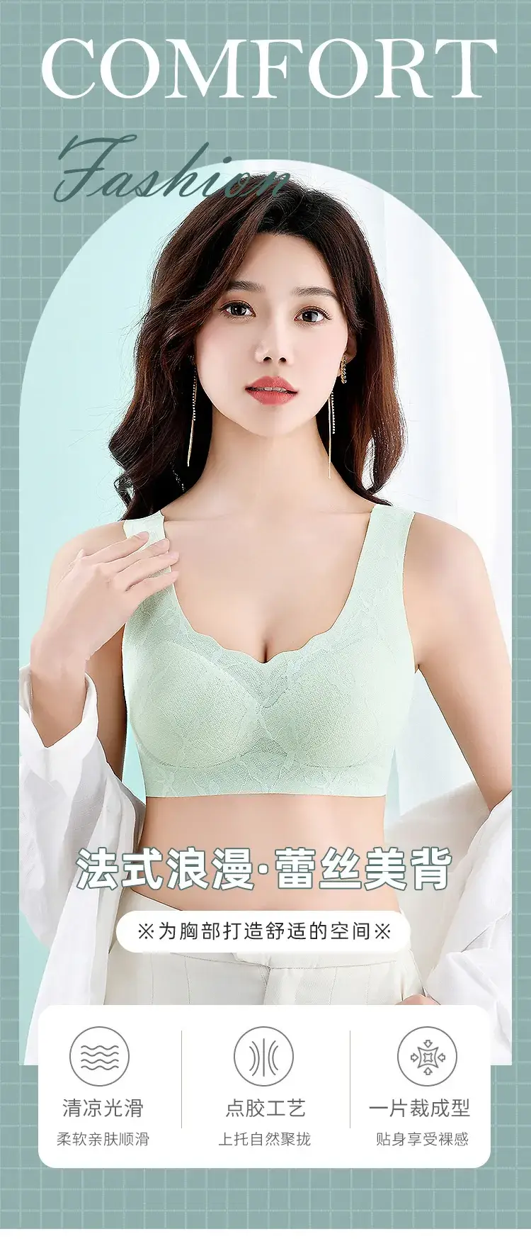 Lace Wire-Free Bra for Women, Breathable, Anti-Sagging — feature 2