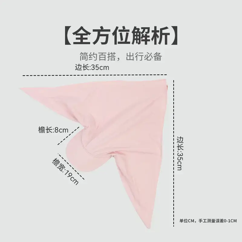Korean Style Headscarf Hat Summer Sun Protection - Image 5