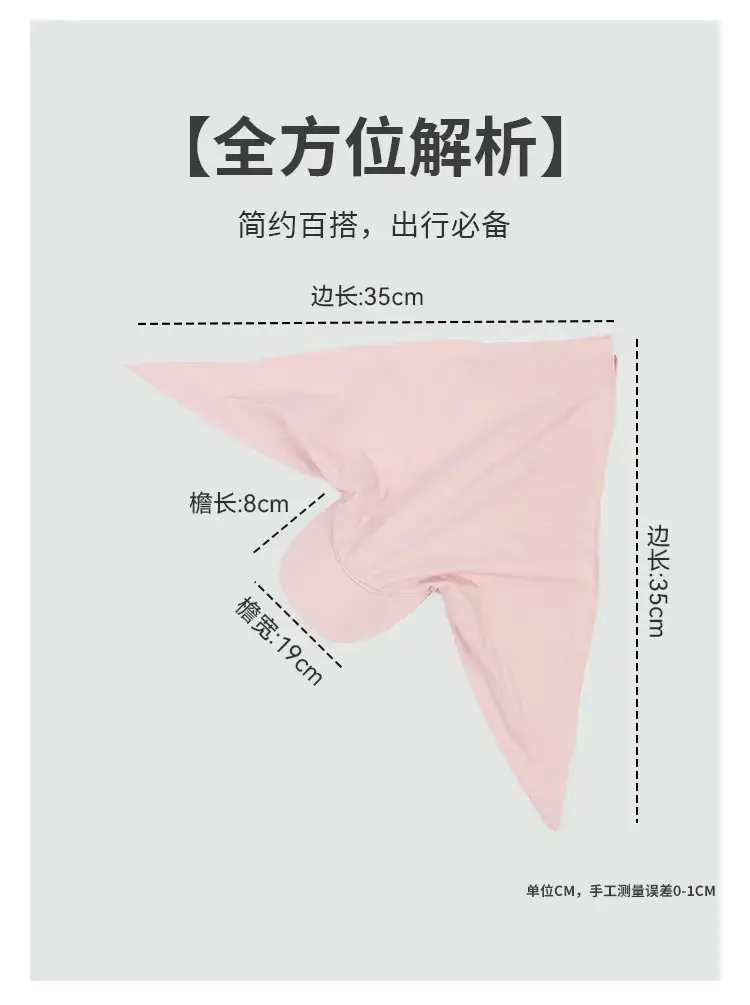 Korean Style Headscarf Hat Summer Sun Protection — feature 5