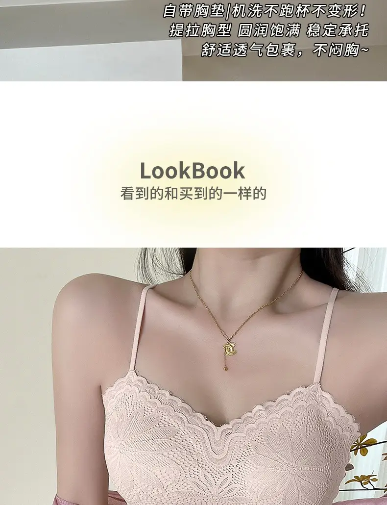 White Lace Strap Chest Bra Vest Anti-Walking Small — feature 16