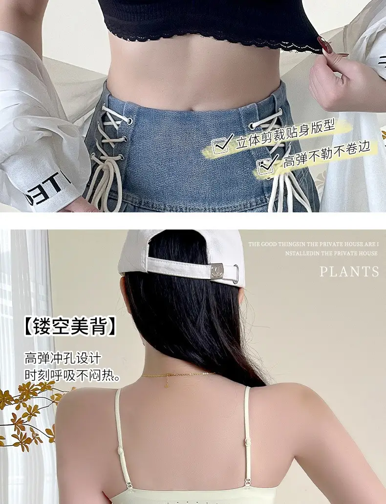 White Lace Strap Chest Bra Vest Anti-Walking Small — feature 18