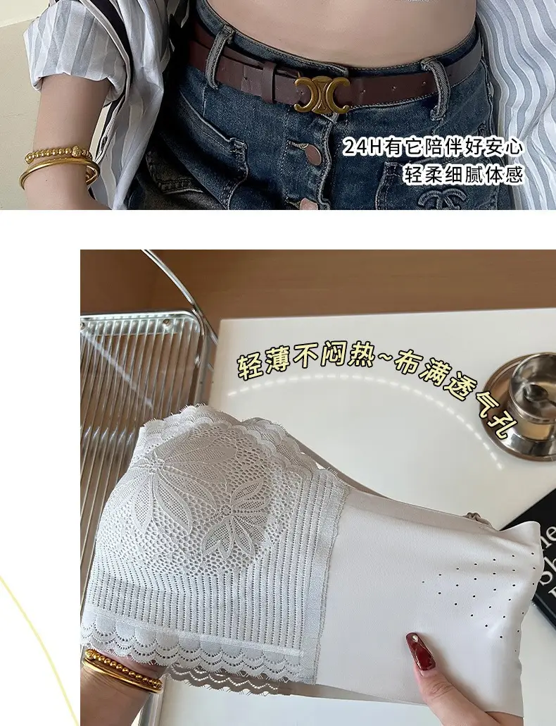 White Lace Strap Chest Bra Vest Anti-Walking Small — feature 20