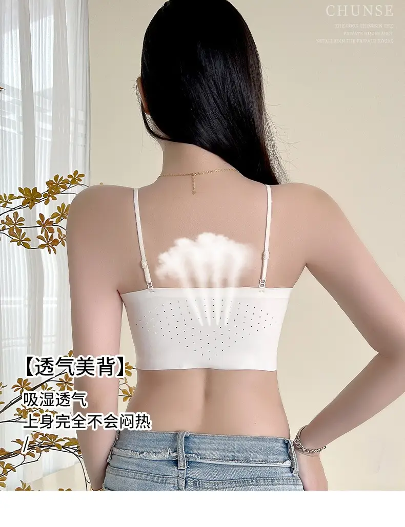 White Lace Strap Chest Bra Vest Anti-Walking Small — feature 4