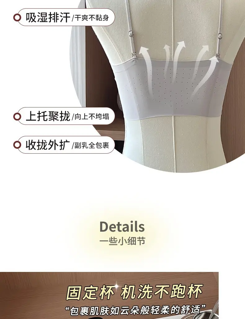 White Lace Strap Chest Bra Vest Anti-Walking Small — feature 6