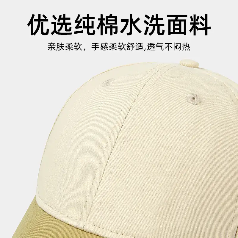 Women's Soft Cotton Baseball Cap Beige American Style