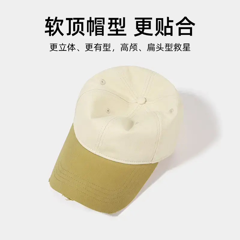 Women's Soft Cotton Baseball Cap Beige American Style