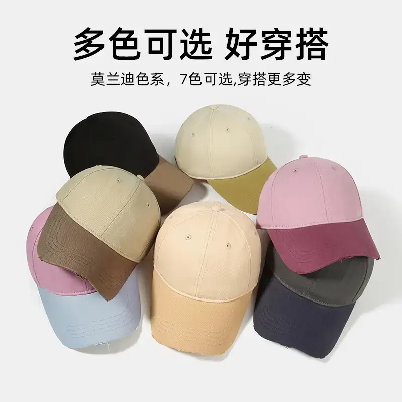 Women's Soft Cotton Baseball Cap Beige American Style