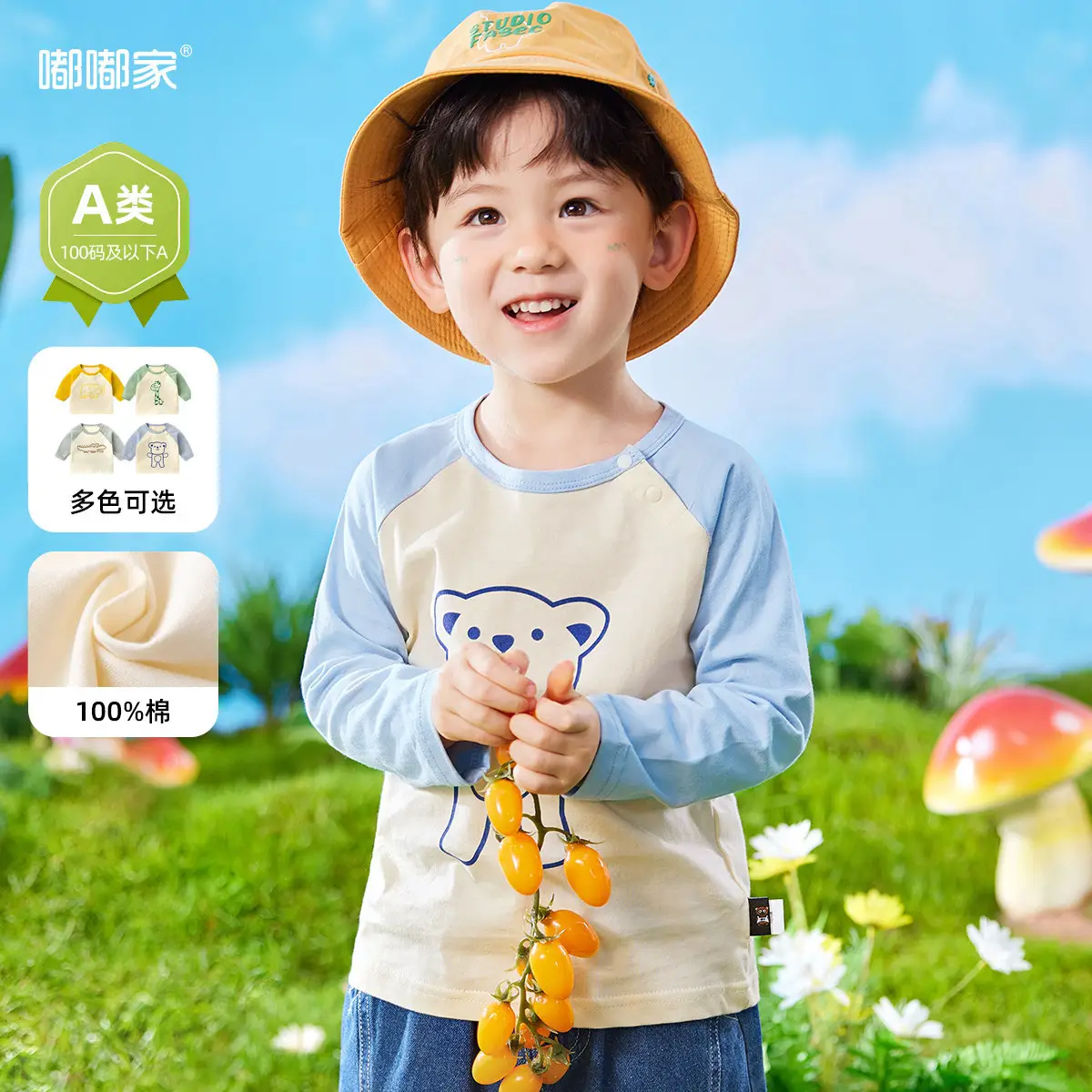 Dudu Baby Long Sleeve T-Shirt White Spring Outfit - Image 2