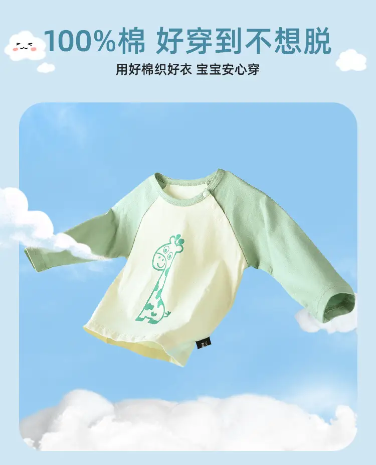 Dudu Baby Long Sleeve T-Shirt White Spring Outfit — feature 10