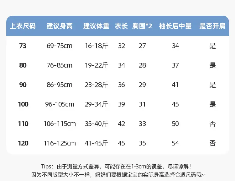 Dudu Baby Long Sleeve T-Shirt White Spring Outfit — feature 19
