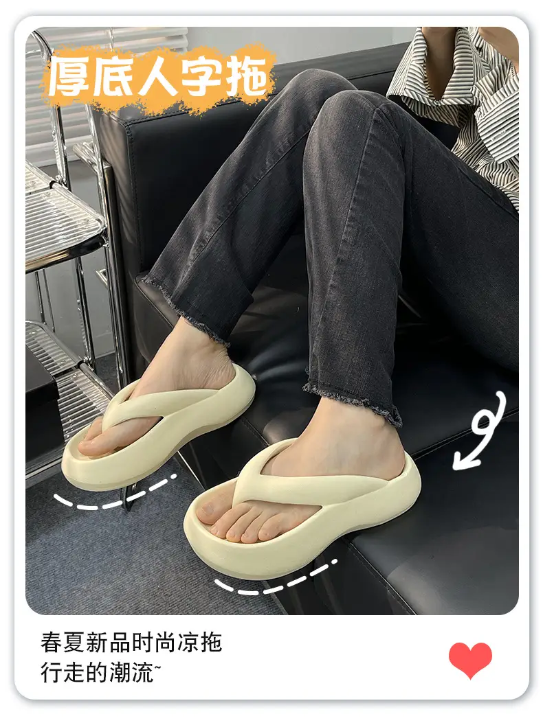 Thick-soled flip-flops ladies summer 2024 new shit-feeling non-slip flip-flops beach slippers women summer wear wholesale — feature 1