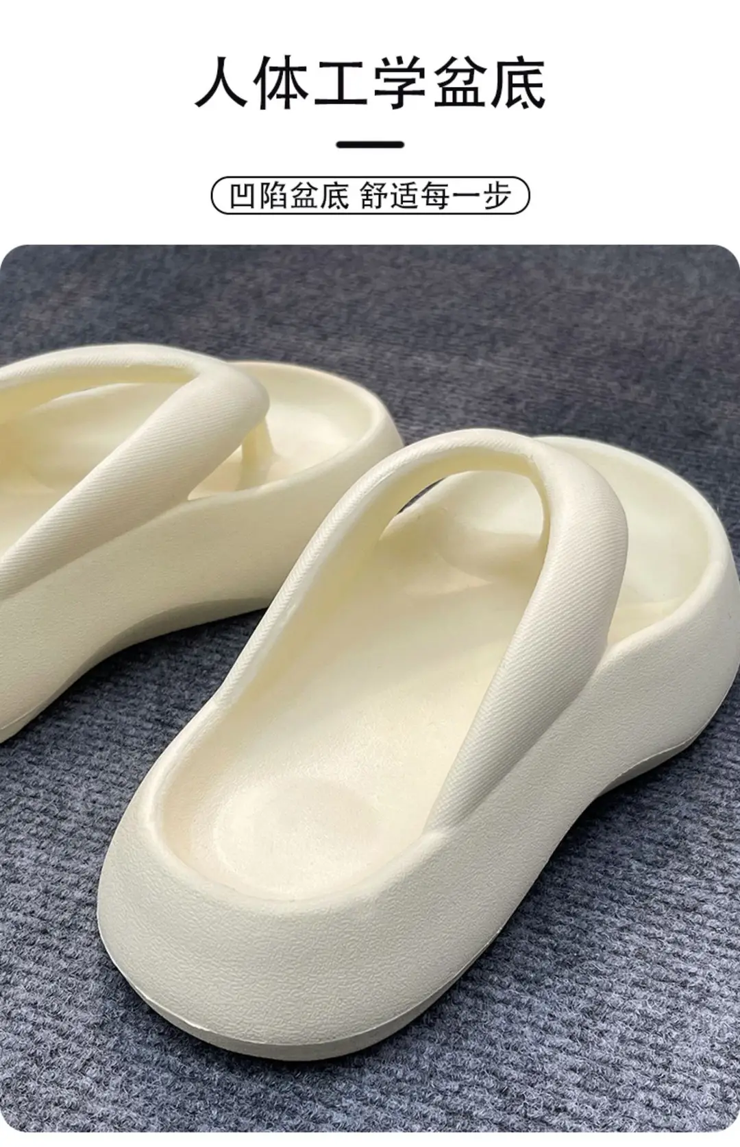 Thick-soled flip-flops ladies summer 2024 new shit-feeling non-slip flip-flops beach slippers women summer wear wholesale — feature 8