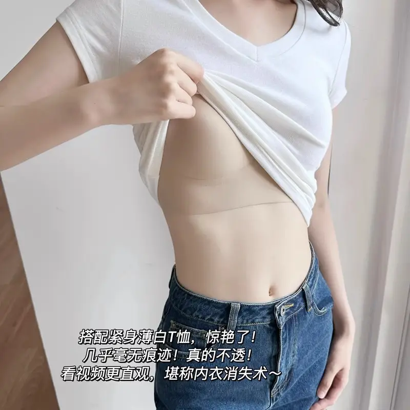 Invisible Intransparent Underwear Traceless Women's Non-rimless Push-up Vest Sports Bra No-size Beautiful Back Bra Summer
