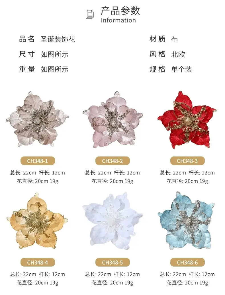 22cm White Christmas Flower Artificial Decoration — feature 2