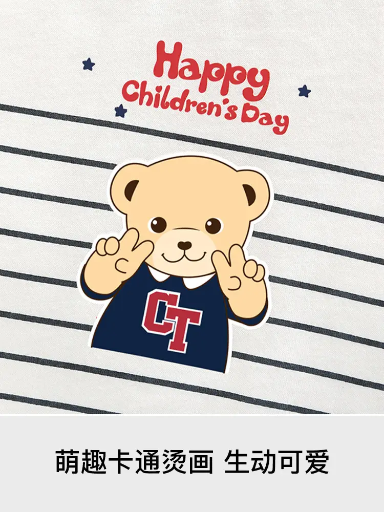 Cool Short Sleeve Baby T-Shirt for Boys Summer - Image 6