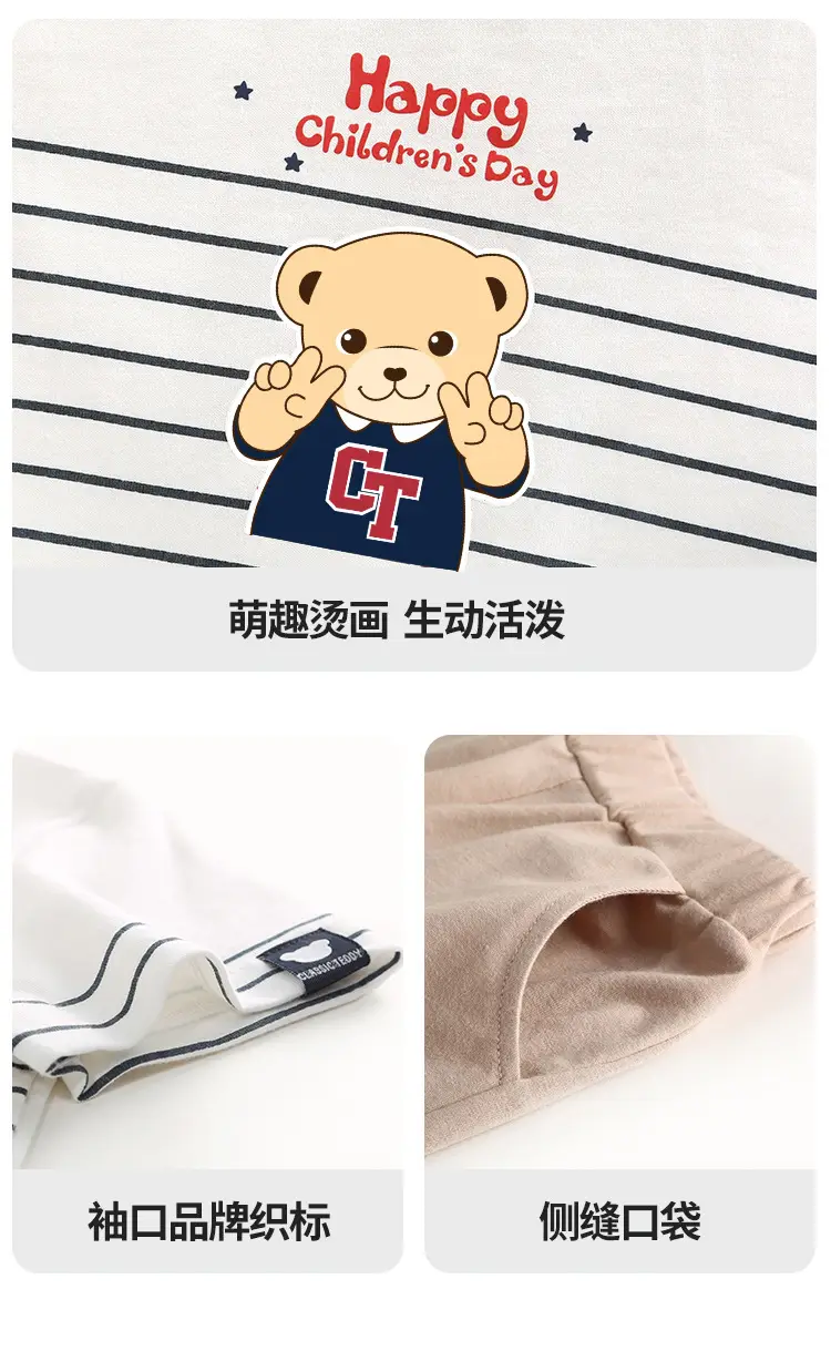 Cool Short Sleeve Baby T-Shirt for Boys Summer — feature 1