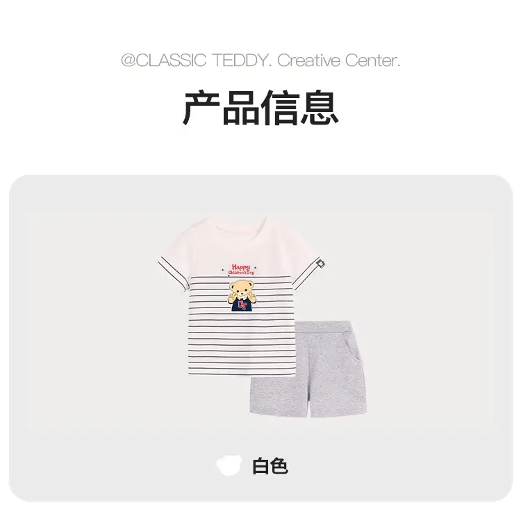 Cool Short Sleeve Baby T-Shirt for Boys Summer — feature 3