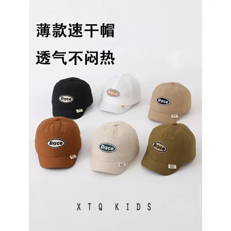 Baby Sun Hats Cap Quick-Drying 2024 New