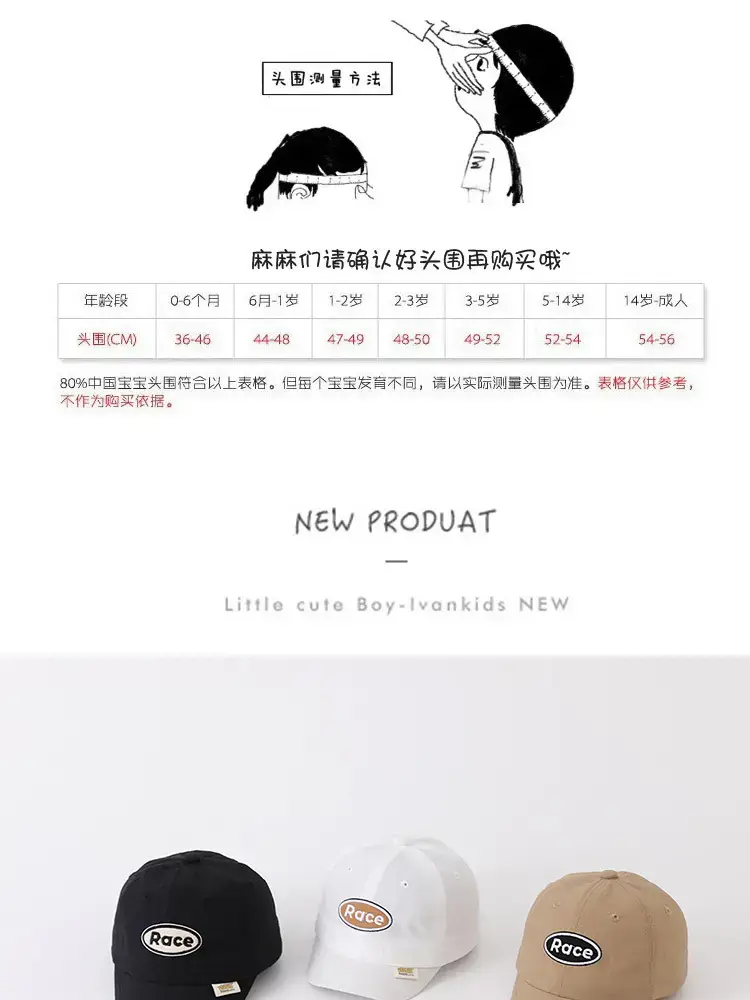 Baby Sun Hats Cap Quick-Drying 2024 New — feature 1