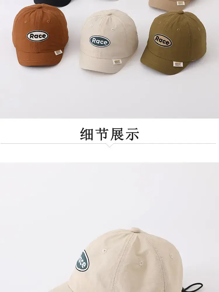 Baby Sun Hats Cap Quick-Drying 2024 New — feature 2