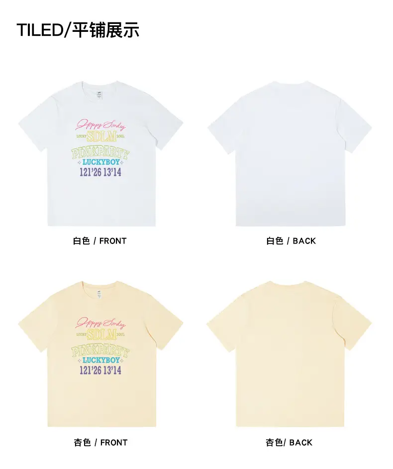 Teenager Pinkberry Lucky Boy T-Shirt Maroon Cotton — feature 12