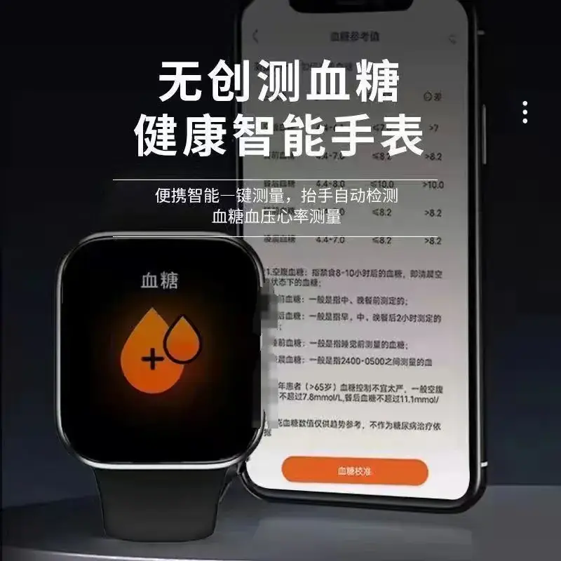 Customized Huaqiangbei Universal Bluetooth Sports Watch with Payment Nfc - Image 2