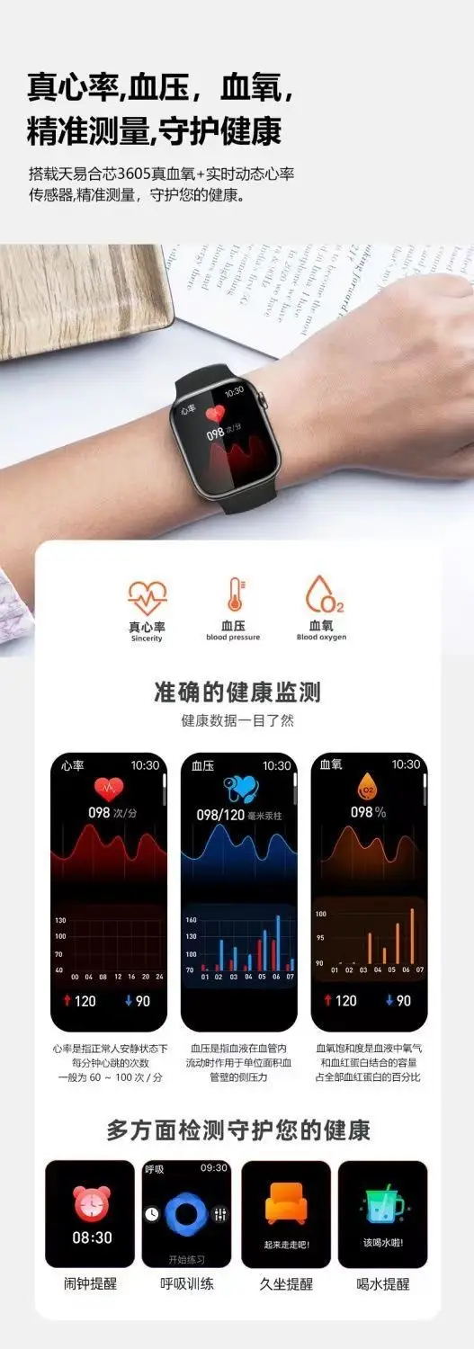 Customized Huaqiangbei Universal Bluetooth Sports Watch with Payment Nfc — feature 10