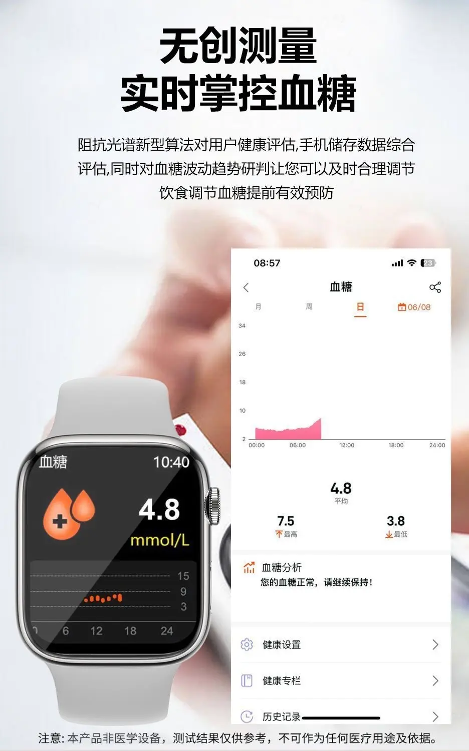 Customized Huaqiangbei Universal Bluetooth Sports Watch with Payment Nfc — feature 5