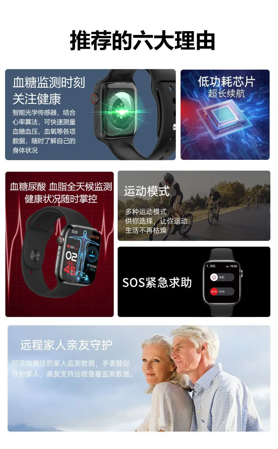 Customized Huaqiangbei Universal Bluetooth Sports Watch with Payment Nfc — feature 6