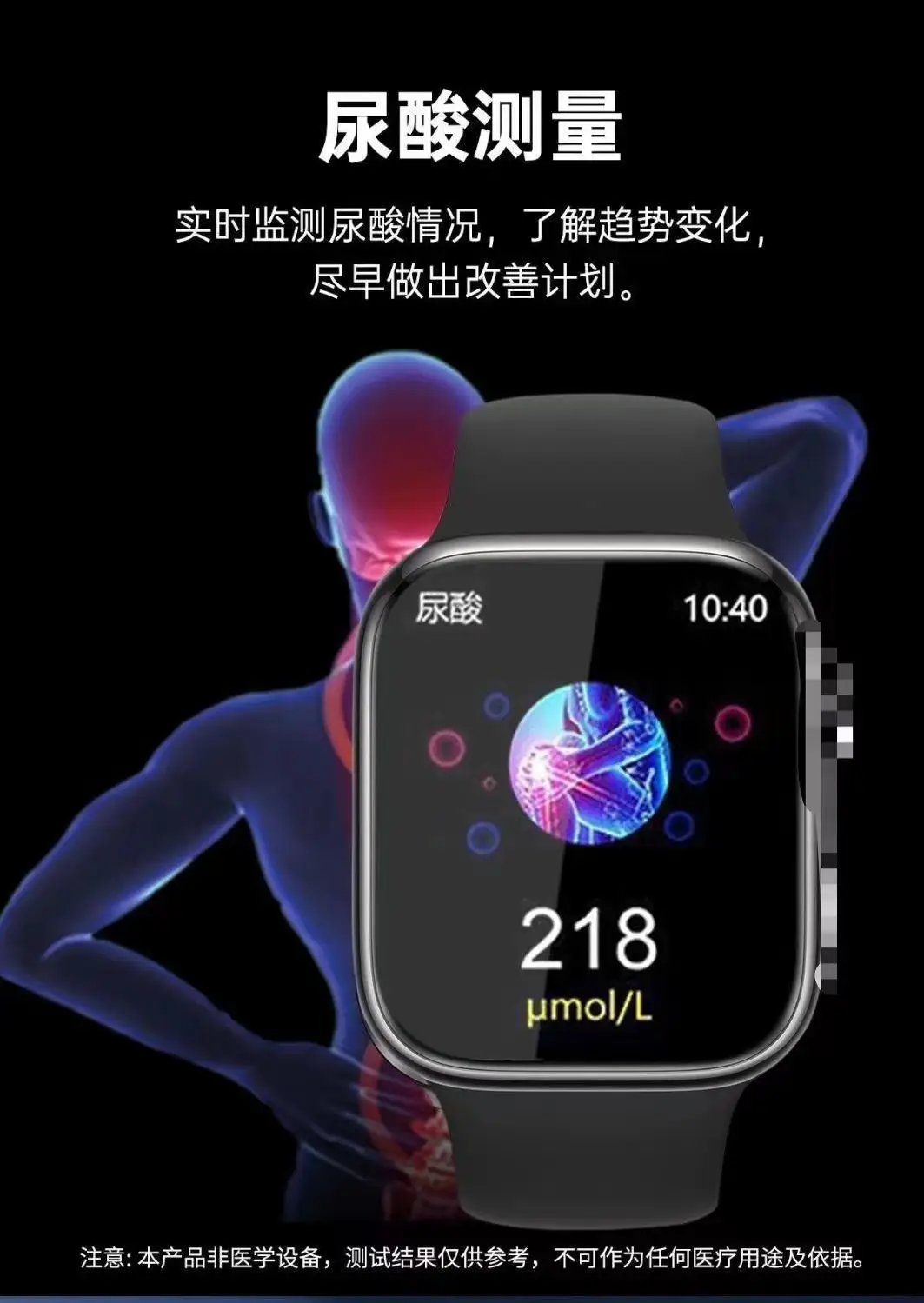 Customized Huaqiangbei Universal Bluetooth Sports Watch with Payment Nfc — feature 7