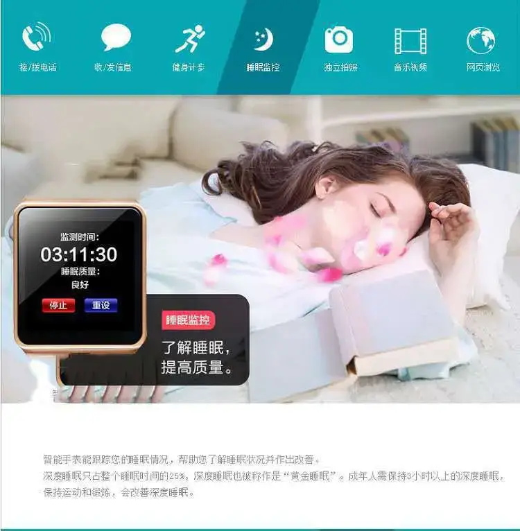 A1 smart watch touch screen card smart bluetooth watch photo information synchronization phone watch — feature 13
