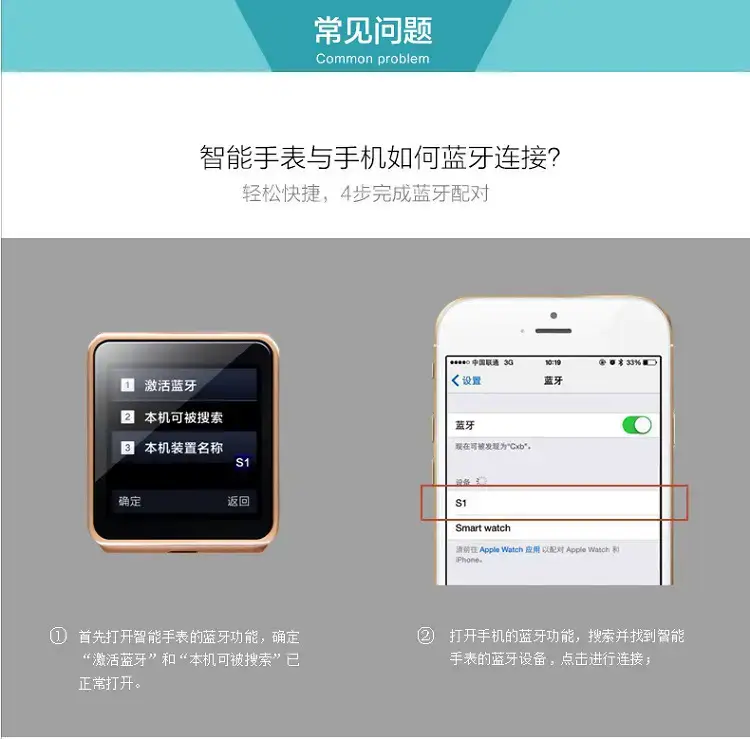 A1 smart watch touch screen card smart bluetooth watch photo information synchronization phone watch — feature 19