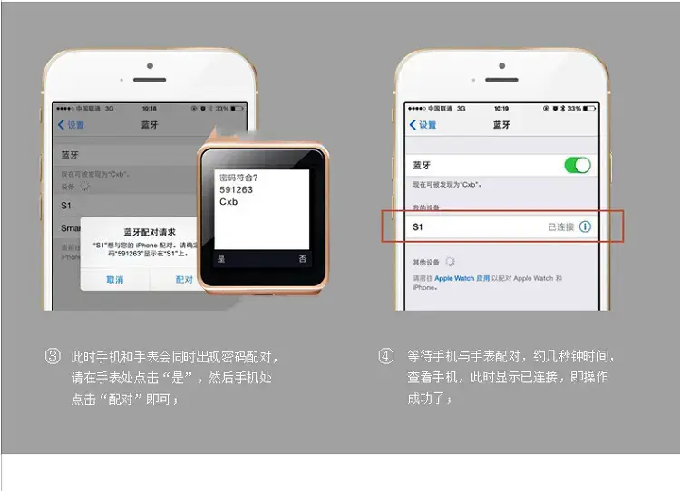 A1 smart watch touch screen card smart bluetooth watch photo information synchronization phone watch — feature 21