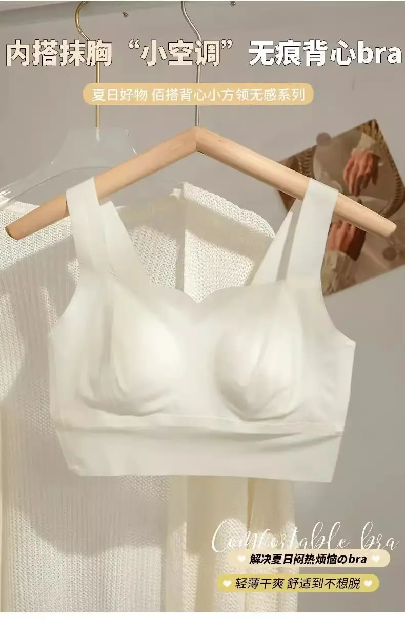 Summer Ultra-thin Cool-feeling No-trace Underwear Women's Beauty Vest-type No-steel Rings Large Chest Shown Small Breast Anti-drop Bra — feature 2