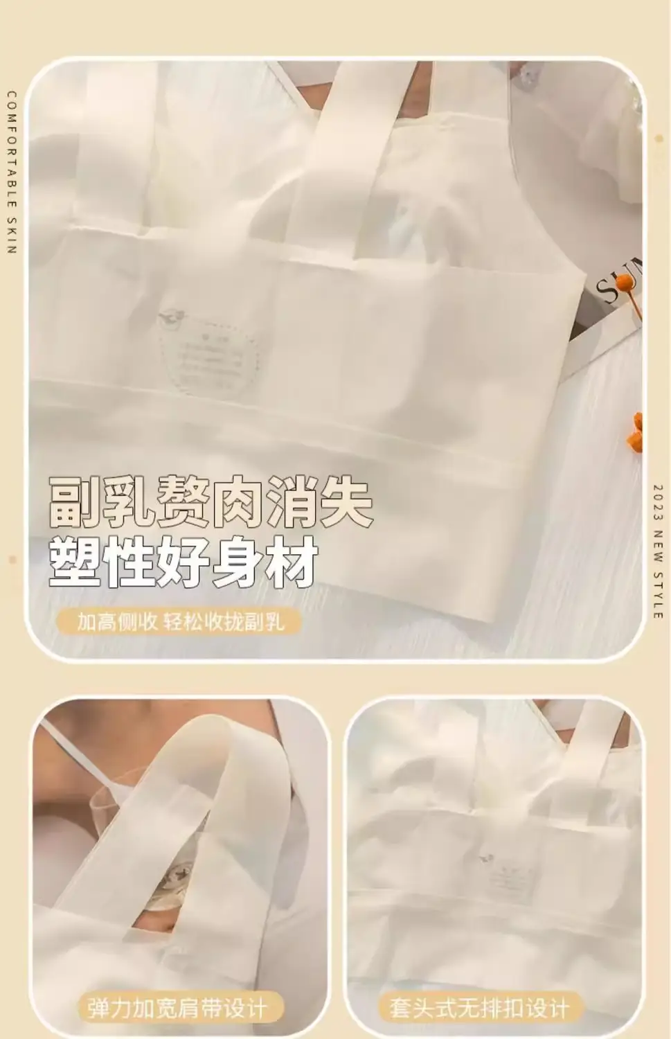 Summer Ultra-thin Cool-feeling No-trace Underwear Women's Beauty Vest-type No-steel Rings Large Chest Shown Small Breast Anti-drop Bra — feature 7