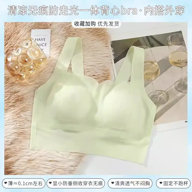 Summer Ultra-thin Cool-feeling No-trace Underwear Women's Beauty Vest-type No-steel Rings Large Chest Shown Small Breast Anti-drop Bra