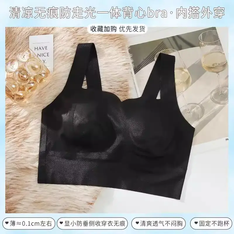 Summer Ultra-thin Cool-feeling No-trace Underwear Women's Beauty Vest-type No-steel Rings Large Chest Shown Small Breast Anti-drop Bra