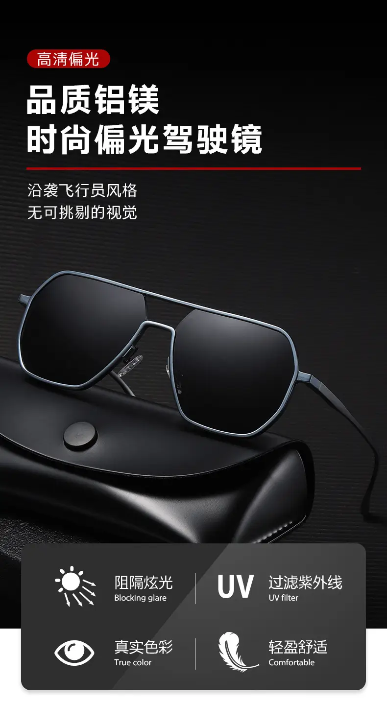 2024 Aluminum Polarized Sunglasses Black Frame Black镜片 — feature 1