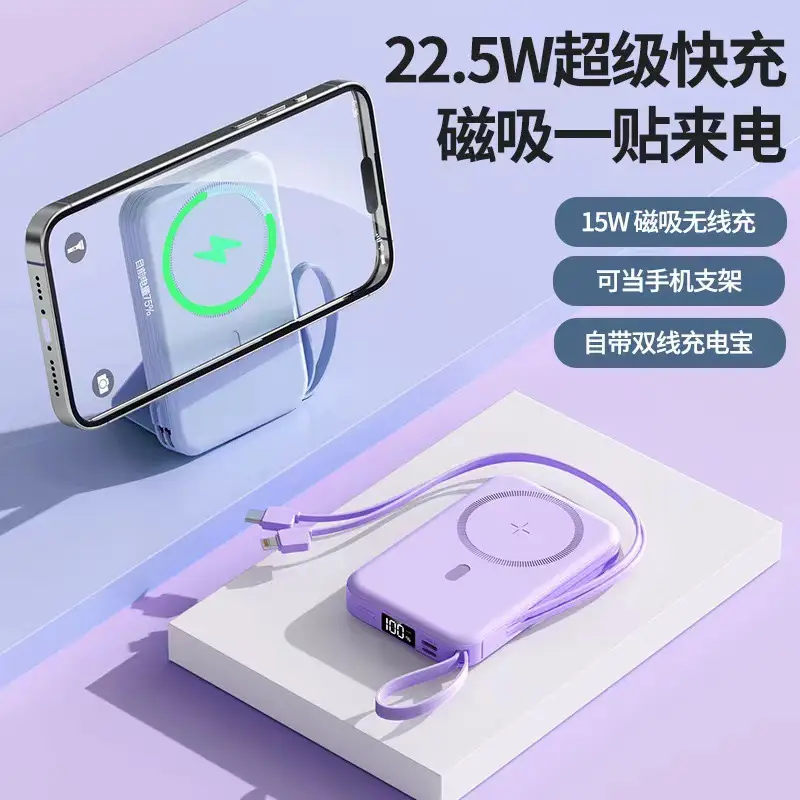 Wireless Magnetic Power Bank Magsafe Fast Charging Ultra-Thin Compact Portable with Stand Mobile Phone Power Bank Customization