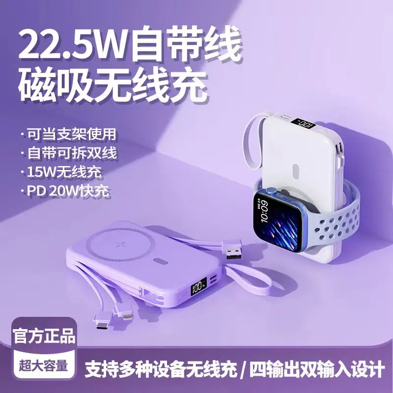 Wireless Magnetic Power Bank Magsafe Fast Charging Ultra-Thin Compact Portable with Stand Mobile Phone Power Bank Customization