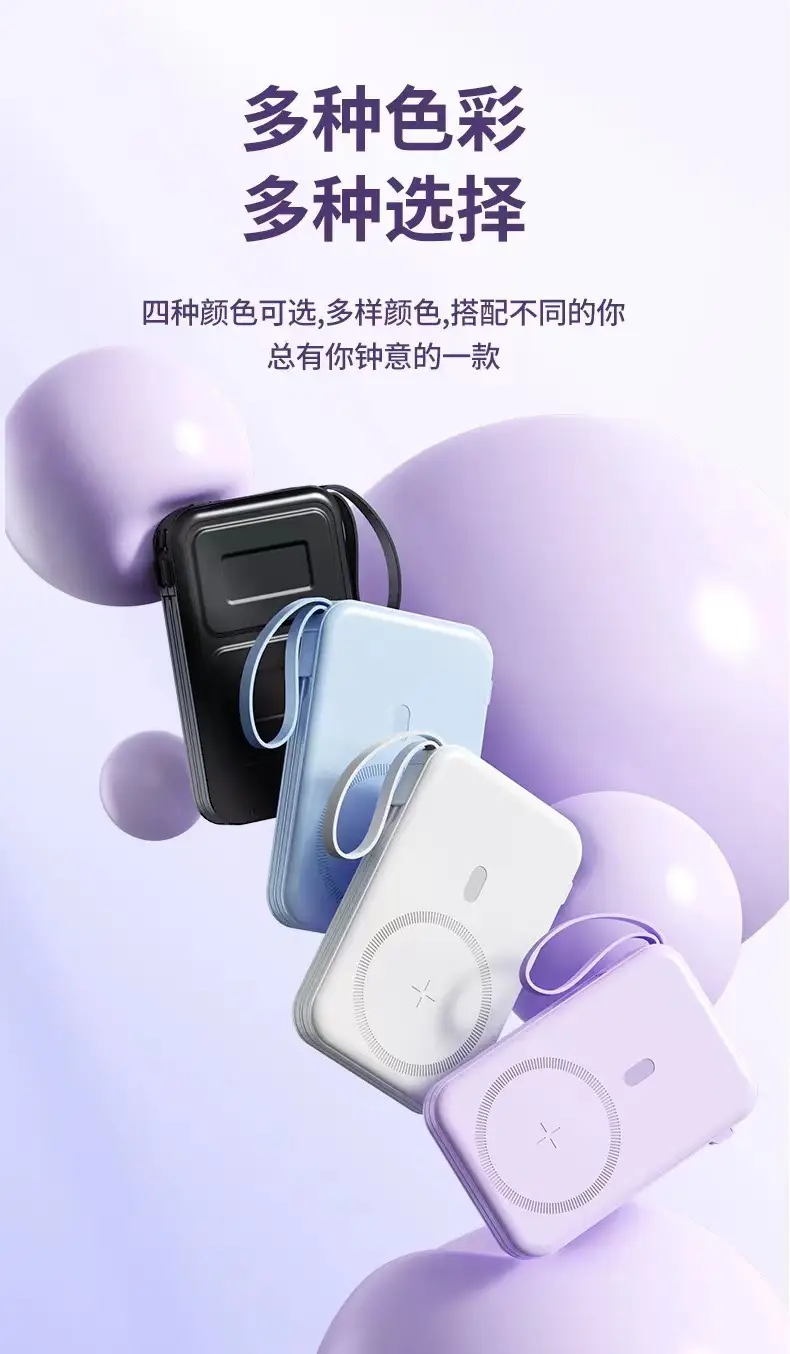 Wireless Magnetic Power Bank Magsafe Fast Charging Ultra-Thin Compact Portable with Stand Mobile Phone Power Bank Customization — feature 1