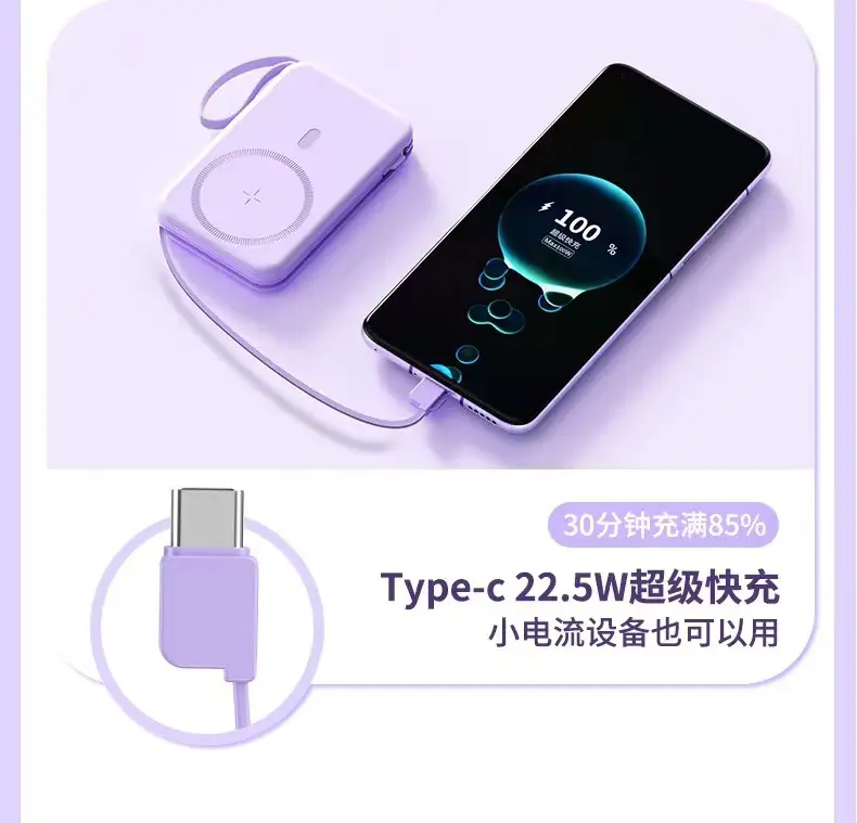 Wireless Magnetic Power Bank Magsafe Fast Charging Ultra-Thin Compact Portable with Stand Mobile Phone Power Bank Customization — feature 11