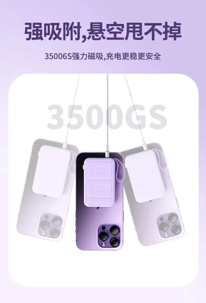 Wireless Magnetic Power Bank Magsafe Fast Charging Ultra-Thin Compact Portable with Stand Mobile Phone Power Bank Customization — feature 16
