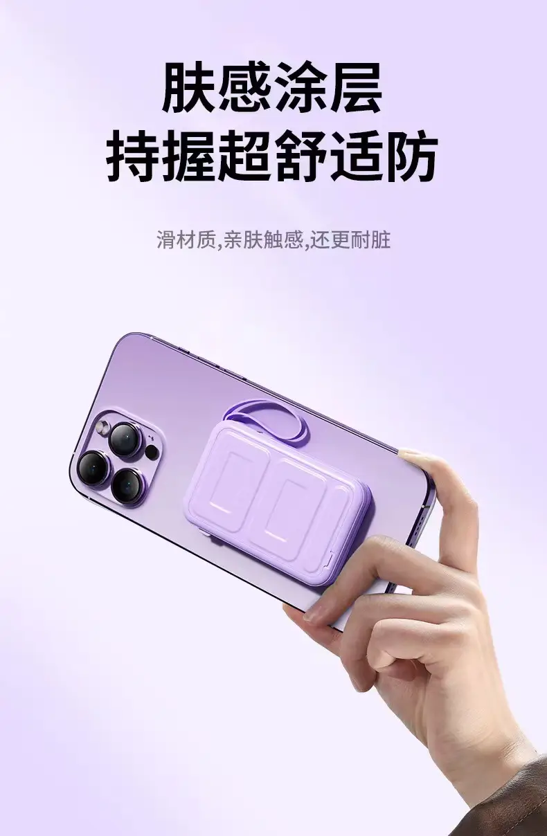Wireless Magnetic Power Bank Magsafe Fast Charging Ultra-Thin Compact Portable with Stand Mobile Phone Power Bank Customization — feature 17