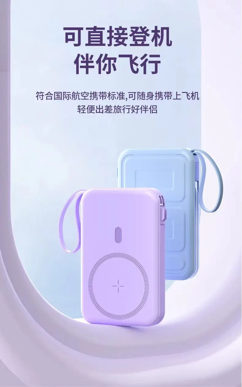 Wireless Magnetic Power Bank Magsafe Fast Charging Ultra-Thin Compact Portable with Stand Mobile Phone Power Bank Customization — feature 19