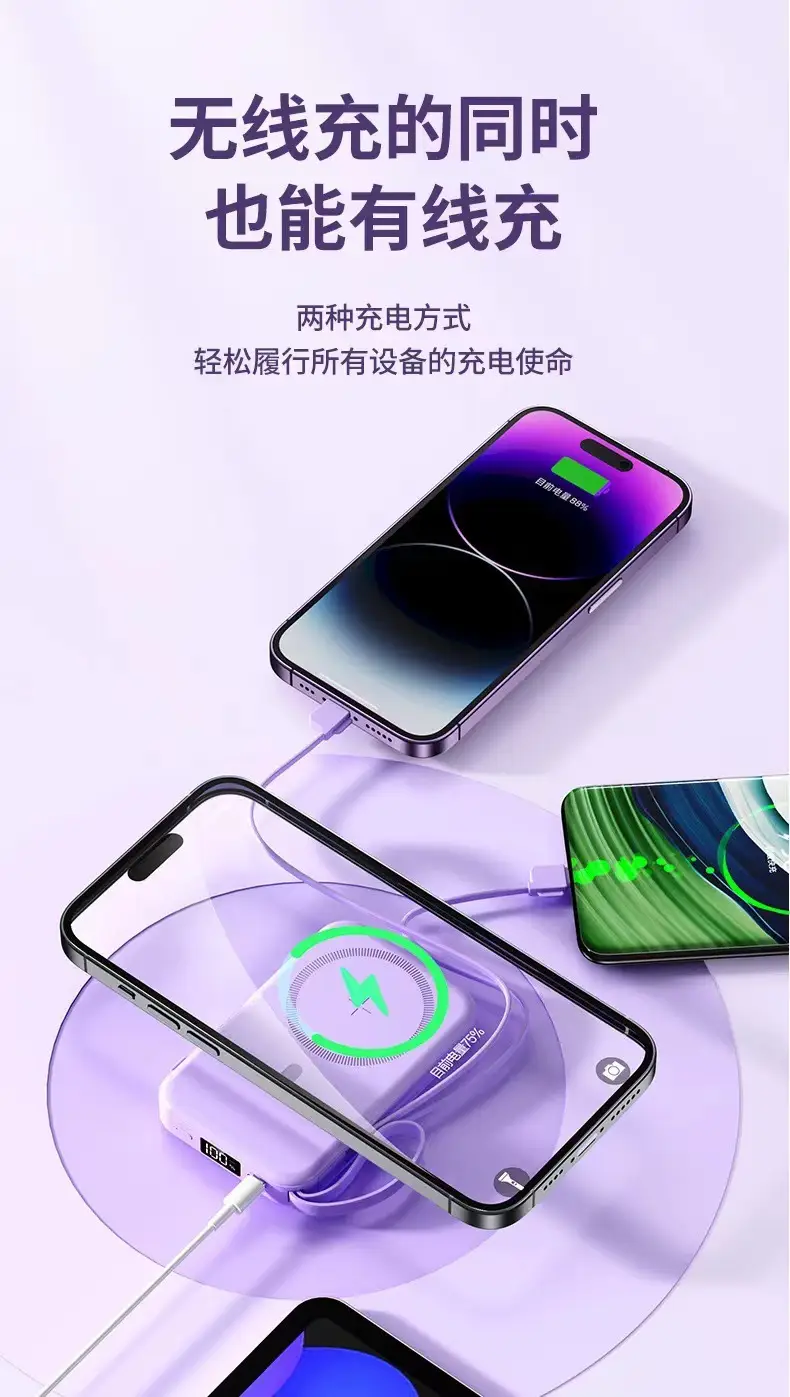 Wireless Magnetic Power Bank Magsafe Fast Charging Ultra-Thin Compact Portable with Stand Mobile Phone Power Bank Customization — feature 5