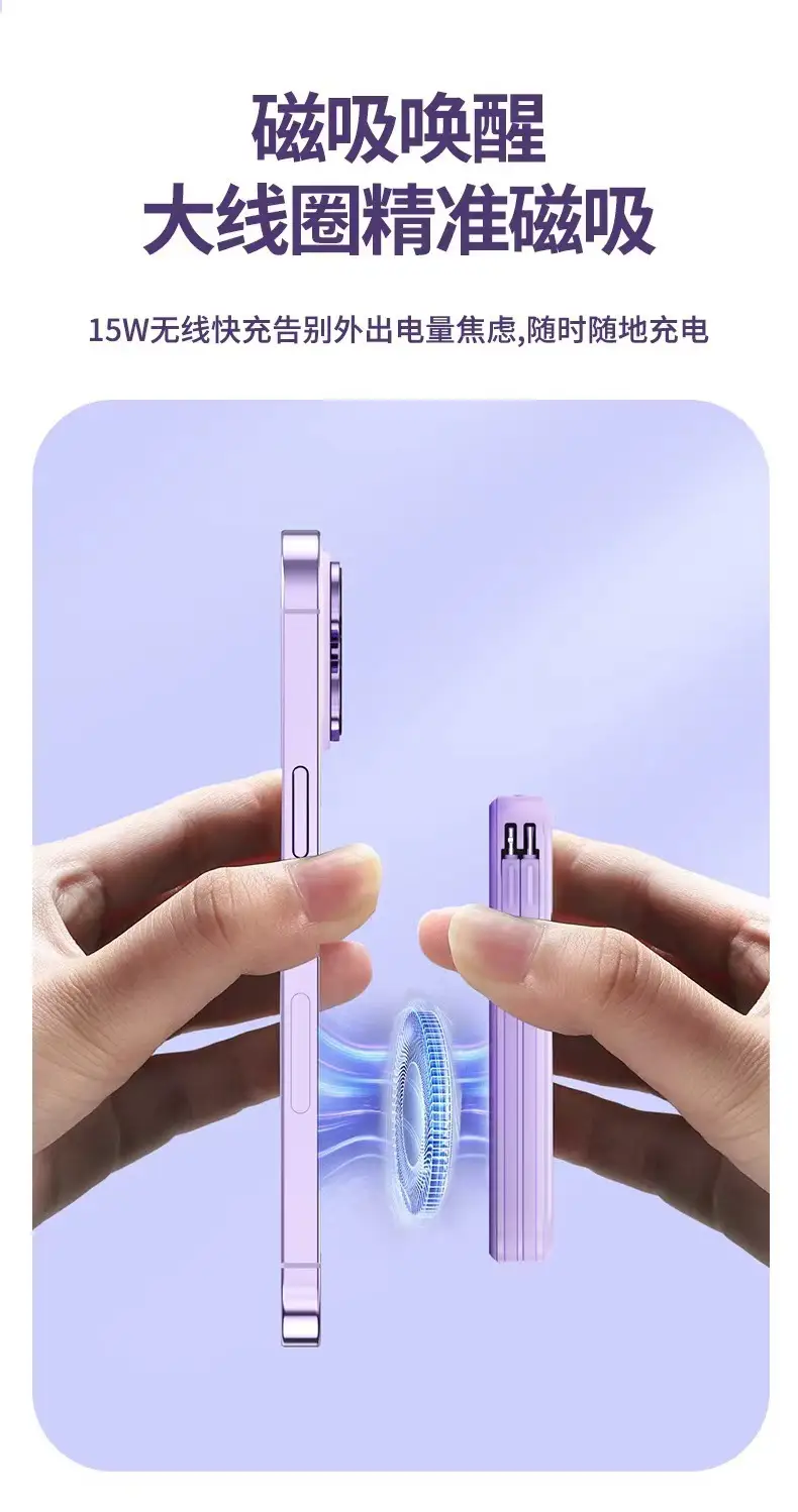 Wireless Magnetic Power Bank Magsafe Fast Charging Ultra-Thin Compact Portable with Stand Mobile Phone Power Bank Customization — feature 8